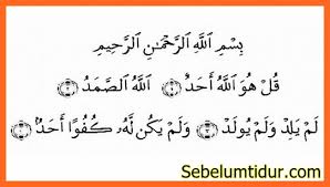 Dengarkan atau amalkan dzikir ini setiap mau tidur terutama malam jum`at sesuai sunnah agar terhindar dari kejahatan malam dan di beri ketenangan hati dan fikiran. 101 Bacaan Dzikir Malam Insya Allah Mustajabah Paling Dicintai Allah
