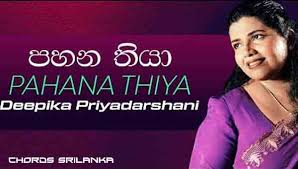 # dewani inima # tv derana. A Guide To Sinhala Song Chords At Any Age
