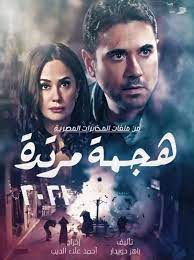 هل تخرب الفرق الكبرى كرة القدم باحتكارها للألقاب. Ø£Ø­Ù…Ø¯ Ø¹Ø² ÙŠØ®Ø¯Ø¹ Ø£Ø³Ø±ØªÙ‡ ÙÙŠ Ù‡Ø¬Ù…Ø© Ù…Ø±ØªØ¯Ø© Ø£Ø®Ø¨Ø§Ø± ØµØ­ÙŠÙØ© Ø§Ù„Ø±Ø¤ÙŠØ©