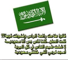 صور شعر لليوم الوطني صور شعرية مجلة البرونزية