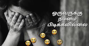 We did not find results for: Get The Latest Sad Whatsapp Status In Tamil Language