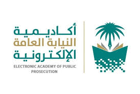 واوقفت لنيابة العامة في 2 يناير الجاري. Ø§Ù„Ù†ÙŠØ§Ø¨Ø© Øª Ø¯Ø´Ù† Ø£ÙƒØ§Ø¯ÙŠÙ…ÙŠØªÙ‡Ø§ Ø§Ù„Ø¥Ù„ÙƒØªØ±ÙˆÙ†ÙŠØ© Ø¹Ù† Ø¨ Ø¹Ø¯ ØªÙ…Ø§Ø´ÙŠØ§ Ù…Ø¹ Ø§Ù„ÙˆÙ‚Ø§ÙŠØ© Ù…Ù† ÙƒÙˆØ±ÙˆÙ†Ø§ Ø£Ø®Ø¨Ø§Ø± Ø§Ù„Ø³Ø¹ÙˆØ¯ÙŠØ© ØµØ­ÙŠÙØ© Ø¹ÙƒØ§Ø¸