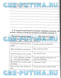 гдз по алгебре макарычев миндюк нешков феоктистов 7 класс Gdz Zadachniki Words Word Search Puzzle Poser