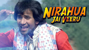 Jai Veeru Jai Veeru Bhojpuri Nirahua Amrapali Dubey Bhojpuri Movie Bhojpuriya Masala Bhojpuri Superstar Dinesh Lal Yadav And Movies Film Superstar