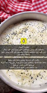 اكل طبخات Cafe Food Food Receipes Cooking Recipes Desserts