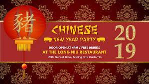 Chinese New Year Party Invitation Printable Poster Chinese New Year Chinese New Year Poster Chinese New Year Party
