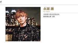 20191212 king&prince 永瀬廉のradio garden 文字起こし. King Princeæ°¸ç€¬å»‰ æœãƒ‰ãƒ©å…¬å¼ãƒ„ã‚¤ãƒ¼ãƒˆ ã„ã„ã­ ãŒ1æ—¥ã§4ä¸‡ã®å¿«æŒ™ ä¸€æ–¹ã§å½¹ã«ãƒ¤ã‚­ãƒ¢ã‚­ã™ã‚‹å£°ã‚‚ æ—¥åˆŠã‚µã‚¤ã‚¾ãƒ¼