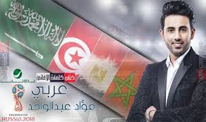 كلمات اغنية عربي فؤاد عبد الواحد Book Cover Cover Books