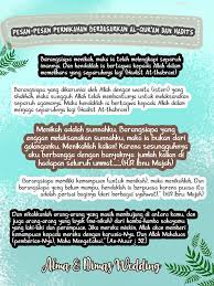Nasihat Pernikahan Pernikahan Undangan Pernikahan Iman