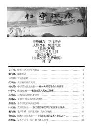 Sensual Journeys - Ignite Your Fantasies