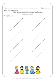 Free Prewriting Practice In Disney Princess Preschool Pack Islamic Version Kindergarten Worksheets Math Worksheets Kindergarten Math Worksheets