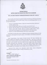 Kes disiasat mengikut seksyen 420 kanun keseksaan kerana menipu yang memperuntukkan hukuman penjara maksimum 10 tahun dan sebat serta boleh dikenakan denda jika sabit kesalahan. Kes Pua Bee Chun Ketua Jabatan Siasatan Polis Diraja Malaysia Royal Malaysia Police Facebook