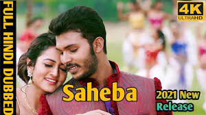 Latest south hindi dubbed movie 2021 full | best south indian movies dubbed in hindi full 2021 17/06/2021 scary stories to tell in the dark (2019) film explained in hindi/urdu summarized हिन्दी Saheba 2021 New South Hindi Dubbed Full Movie South New Release Hindi Dubbed Movie Business Guide Africa