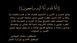 We did not find results for: ÙˆØ²Ø§Ø±Ø© Ø§Ù„Ù†Ù‚Ù„ Ø§Ù„Ø¹Ø±Ø§Ù‚ÙŠØ© ÙÛØ³Ø¨ÙˆÚ©