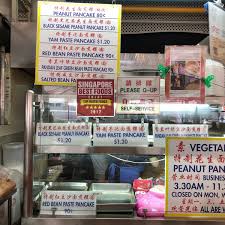Tanglin halt market and food centre, 48a tanglin halt road, stall no. Tanglin Halt Original Peanut Pan Cake
