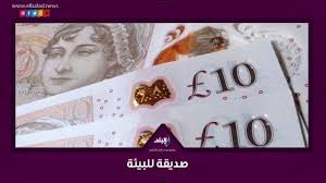 النقود البلاستيكية «البوليمر» مصنوعة من مادة البوليمر غير الضارة بالبيئة بعكس النقود الورقية. Ø§Ù„Ù†Ù‚ÙˆØ¯ Ø§Ù„Ø¨Ù„Ø§Ø³ØªÙŠÙƒÙŠØ© Ø§Ù„Ø¨ÙˆÙ„ÙŠÙ…Ø± Ù‚Ø±ÙŠØ¨Ø§ ÙÙŠ Ù…ØµØ± Youtube