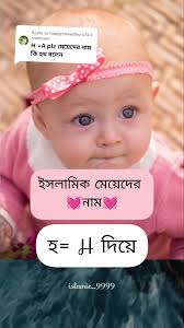 Replying to @happychowdhury74 #unfrezzmyaccount #ramadankembalikuat  #ramadan #Maheramadan #fyp #foryoupage #foruyou #foryoupageofficiall  #tiktok #foryoupage #fypシ #fyp #bdtiktokofficial #bdtiktok ...