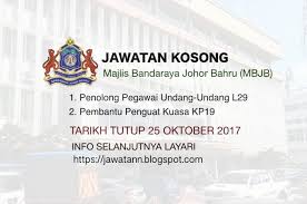 Permohonan jawatan kosong kerajaan di majlis promosi eksport getah malaysia (mrepc) ini terbuka kepada semua warganegara malaysia yan. Jawatan Kosong Majlis Bandaraya Johor Bahru Mbjb Johor Johor Bahru Oktober