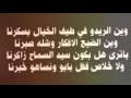 من أتى حائضاً أو امرأة في دبرها أو كاهناً ‏فصدقه، فقد برئ مما أنزل على محمد صلى الله عليه وسلم. Ù‚ØµØ§Ø¦Ø¯ Ù…Ø­Ù…Ø¯Ø§Ù„Ø·ÙŠØ¨ ÙƒØ¨Ø§Ø´Ù‰ Ù‚Ø±Ø§Ø¡ Mp3