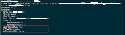 Nov 21, 2019 · download and install latest apk file. Steps For Detecting Janus Vulnerability In Apk Develop Paper