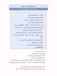 Let us know what's wrong with this preview of عبقرية الإمام الشافعي by مشاري سعد الشثري. ØªØ­Ù…ÙŠÙ„ ÙƒØªØ§Ø¨ ÙØªØ§ÙˆÙ‰ Ø§Ù„Ø£Ø³Ù‡Ù… ÙˆØ§Ù„Ø¨Ù†ÙˆÙƒ Ù„ Ø¹Ø¨Ø¯ Ø§Ù„Ø±Ø­Ù…Ù† Ø§Ù„Ø´Ø«Ø±ÙŠ Pdf
