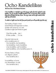 Ocho Kandelikas Hanukkah Song Lyric Sheet Hanukkah Song Hanukkah Song Lyrics Hanukkah