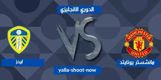 مباريات الجولة ٢٣ من الدوري الممتاز. Ù…ÙˆØ¹Ø¯ Ù…Ø¨Ø§Ø±Ø§Ø© Ù…Ø§Ù†Ø´Ø³ØªØ± ÙŠÙˆÙ†Ø§ÙŠØªØ¯ ÙˆÙ„ÙŠØ¯Ø²Ø§Ù„Ø¯ÙˆØ±ÙŠ Ø§Ù„Ø§Ù†Ø¬Ù„ÙŠØ²ÙŠ Ø§Ù„Ù…Ù…ØªØ§Ø² Leeds The Unit Manchester