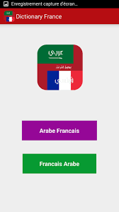 فرنك فرنسي, مواطن فرنسي, رجل فرنسي, نبيذ فرنسي, بوق فرنسي ØªØ±Ø¬Ù…Ø© Ø¹Ø±Ø¨ÙŠ ÙØ±Ù†Ø³ÙŠ Ø¨Ø¯ÙˆÙ† Ø§Ù†ØªØ±Ù†Øª For Android Apk Download