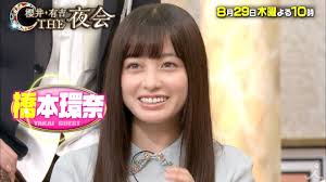 ファンタジー, ロマンス, 異世界, 少女マンガ other names: ç¥žå®®å¯ºå‹‡å¤ª Jnews1