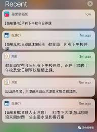Check spelling or type a new query. é¦™æ¸¯ é¦™æ¸¯äººæœ€é˜æ„ 10è™Ÿæ³¢ æ¸¯ä½ çŸ¥ç²µèªž å¾®æ–‡åº«
