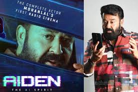 Mohanlal's debut radio movie 'Aiden