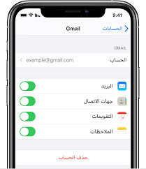 نقل المحتوى يدوي ا من جهاز android إلى iphone أو ipad أو ipod touch apple الدعم jo
