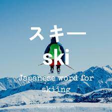 Japanese names of guys and surnames can be createdsimply based on the hieroglyphs available in the language. 35 Awesome Japanese Winter Words You Need To Know Team Japanese