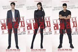 Download drama leverage (2019) berbicara tentang drama yang berkualitas, anda bisa merujuk pada leverage (2019). Remake Dari Serial Amerika Ini 7 Fakta Menarik Kdrama Leverage