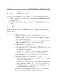 Search for text in self post contents. Https Www Cdc Gov Tw File Get Sqrakrjg Uq8ki5b0hto3g Path Y7o2axj7nqyavr8ehwlxd1pglfc69ab Ajazigztmtcsfkzmfutilivkposmk2axktdnyjq2ndzo3sy1vktc5q Name V2kqwkav7tn3skylmw47obwdg Gmxlktve K7gl 6fbccoesu 8m9 Lkw8xffbrnvmd5tfpzdpcdbg5swvlin5ofumeuf Iveicb 8kota65gyzbwkxbi2zyfrfer9if6thy42pvpuxrffhucltk1yhcy6 Fktwvyo8hfneg5iq Download Sqrakrjg Uq8ki5b0hto3g