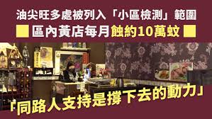 See more of 油尖旺食物銀行油尖旺區鄰舍互助計劃 on facebook. Xrzf1fj Bsu3sm