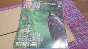 中央競馬 史上5頭目の クラシック三冠馬 であり、そのトレードマークから「 シャドーロールの怪物 」という愛称で親しまれた。. ãƒŠãƒªã‚¿ãƒ–ãƒ©ã‚¤ã‚¢ãƒ³å·ã®å€¤æ®µã¨ä¾¡æ ¼æŽ¨ç§»ã¯ 30ä»¶ã®å£²è²·æƒ…å ±ã‚'é›†è¨ˆã—ãŸãƒŠãƒªã‚¿ãƒ–ãƒ©ã‚¤ã‚¢ãƒ³å·ã®ä¾¡æ ¼ã‚„ä¾¡å€¤ã®æŽ¨ç§»ãƒ‡ãƒ¼ã‚¿ã‚'å…¬é–‹