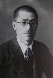 File:Suzuki Nobuo 1939.JPG