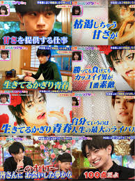 きゅー📯 on X: 名言生産機こと中島健人 t.co34PPhRxVDf  X