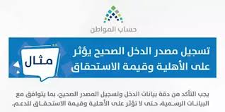 ØªÙˆØ«ÙŠÙ‚ Ø¹Ù‚Ø¯ Ø§Ù„Ø¥ÙŠØ¬Ø§Ø± Ø¥Ù„ÙƒØªØ±ÙˆÙ†ÙŠØ§ Ù‡Ù„ ÙŠÙˆÙ‚Ù Ø¯Ø¹Ù… Ø­Ø³Ø§Ø¨ Ø§Ù„Ù…ÙˆØ§Ø·Ù†