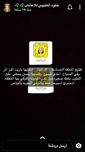Pin By Nadih Koko On خلطات Skin Care Women Beauty Skin Care Routine Body Skin Care