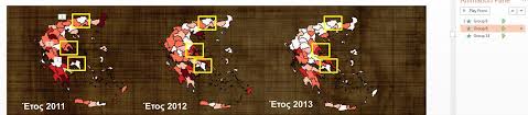 First grouping the pieces together, adding an exit animation and then using the effect options to vector images are an amazing way to unleash your creativity with powerpoint and animations in. Make Groups Of Objects Appear And Disappear In Sequence With Powerpoint Animation Super User