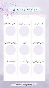 pin by aljuodi on انستا iphone wallpaper quotes love quotes about photography this or that questions