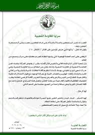 تتضمن بيانات المواطن الرئيسية +رقم الواقعة +تاريخ الواقعة+ تاريخ التسجيل. ÙˆÙ„Ø§Ø¯Ø© Ù…Ø´Ø±ÙˆØ¹ Ù…Ù‚Ø§ÙˆÙ…Ø© Ø´Ø¹Ø¨ÙŠØ© Ø´Ù…Ø§Ù„ÙŠ Ø³ÙˆØ±ÙŠØ§ Ù‡ÙŠÙˆÙ…Ù† ÙÙˆÙŠØ³