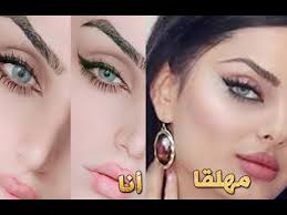 اوتادی بعد از ماه ها. Ø·Ø±ÙŠÙ‚Ø© Ù…ÙƒÙŠØ§Ø¬ Ø¹ÙŠÙˆÙ† Ù…Ù‡Ù„Ù‚Ø§ Ø¬Ø§Ø¨Ø±ÙŠ Ù…ÙƒÙŠØ§Ø¬ Ø§ÙŠØ±Ø§Ù†ÙŠ Youtube