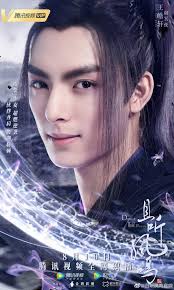 The Untamed 陈情令 Cast Update