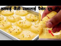 Pin On Diwali Sweets