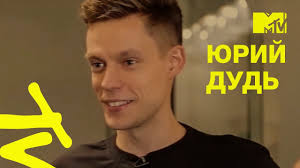 В 2008 году окончил факультет журналистики мгу. Yurij Dud Lyubimye Klipy Youtube