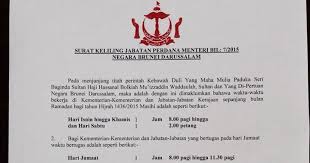 Sungguhpun mencapai keputusan terbaik didalan jurusan ia belum pasti menja Contoh Surat Rasmi Brunei Contoh Surat
