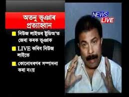 Atanu bhuyan is an indian broadcast journalist based in assam state in northeastern india. Atanu Bhuyan Alchetron The Free Social Encyclopedia